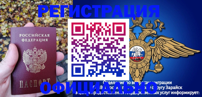 регистрация для дет. сада в Новгородской области